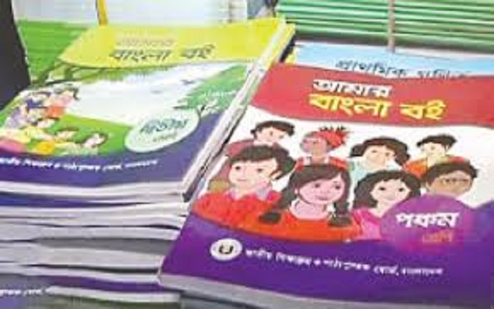 বিজয় দিবসে ছাপানো শেষ হলো প্রাথমিক স্তরের শতভাগ পাঠ্যপুস্তক